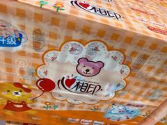 -沃尔玛超市(北大街店)