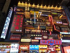 -仙境豆夫(步行街旗舰店)