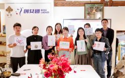 -沐迪珠宝&法佑艺术疗愈空间