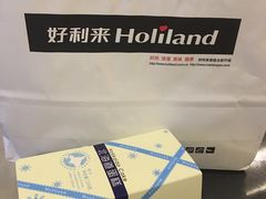 -好利来(熙地港店)