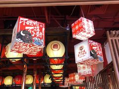 -黑牛の場(兴隆大奥莱店)