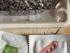 -奈雪的茶(新天地广场PRO店)
