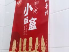 -北京稻香村(第十一店)