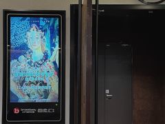 -和美电影艺术中心(万国城店)