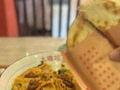 -大嘻咹biangbiang面(历史博物馆店)