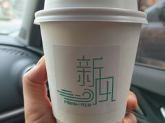 -Joymean coffee.见面咖啡