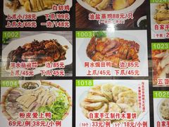-阿水土鸡(远光店)