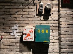 -和平菓局(王府井店)