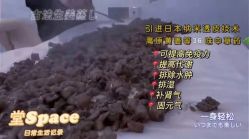 -姜美堂·蒸姜除湿の纤体美颜馆