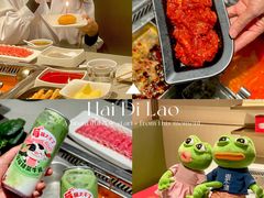 -海底捞火锅(珠影星光城夜宵主题店)