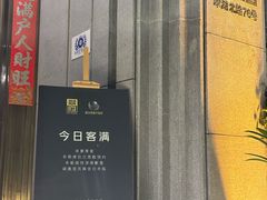 -翠府(翠湖北路店)