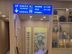 -上海广德中医门诊部