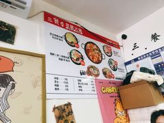 -三餐季年糕火锅(韩乐坊店)