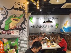 -蛙蛙鸡冷锅鱼(驷马桥店)