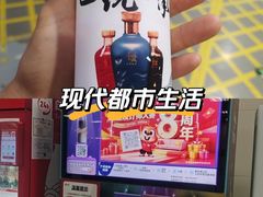 -旧宫(地铁站)
