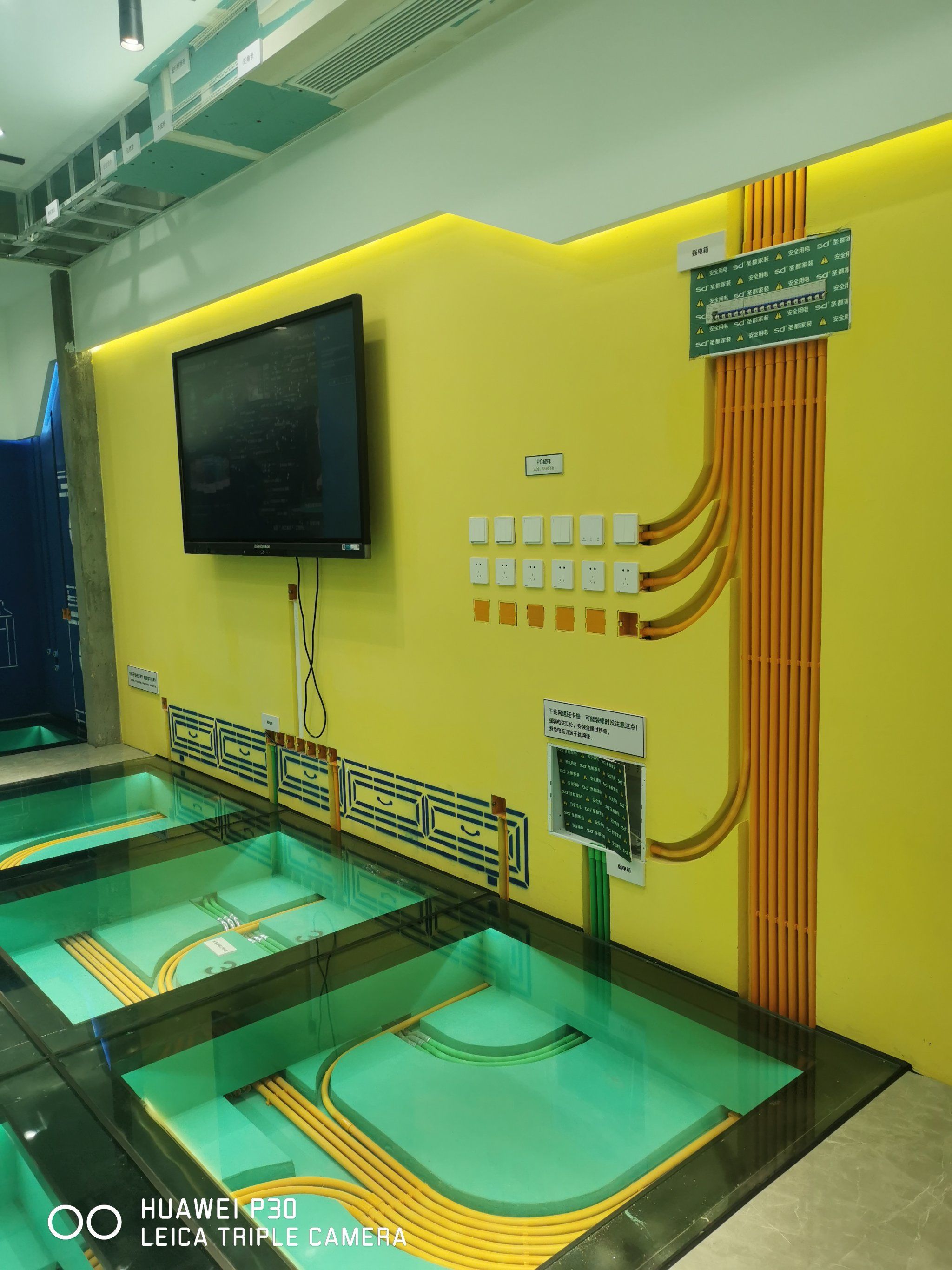 今天看到圣都装饰的展示,设计师讲解很细致