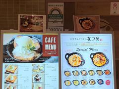 -0101丸井百货(新宿ANNEX店)