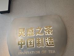 -喜茶(广州荔湾领展广场店)