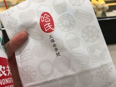 -上海哈尔滨食品厂(淮海中路店)
