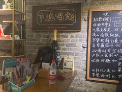 -吹泡·Triphop(棋盘店)