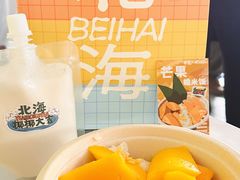 -椰椰大吉(侨港店)