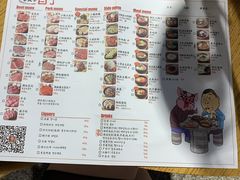 菜单-姜虎东白丁烤肉(恒隆广场店)