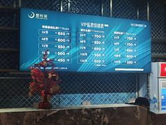 -星悦荟健身游泳(珠江新城店)