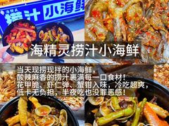 -大学城夜市