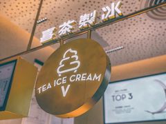 -喜茶(广州中山六路店)