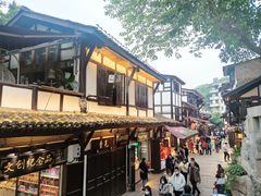 -磁器口古镇