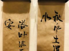 -瑞幸咖啡(清华科技园·唐诗主题店)