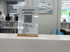 -上海市徐汇区口腔医院