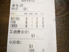 -刘长兴(逸仙桥店)