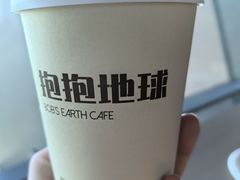 -抱抱地球咖啡馆(国家海洋博物馆店)