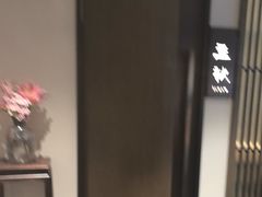 -花锦堂·隐庐