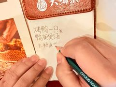 -大鸭梨烤鸭(石佛营店)