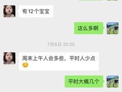 -美吉姆国际儿童发展中心(红谷滩绿地缤纷城中心)