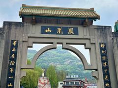 -丹东凤凰山景区