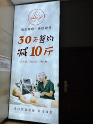 -Lily纤美·科技减脂中心