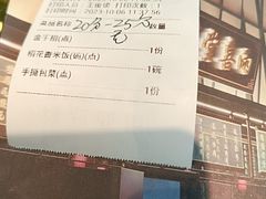 -辛香汇(飞洲店)