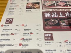 -喜来稀肉(北外滩白玉兰广场店)