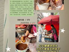 -翠湖公园
