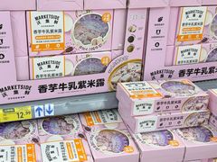 -沃尔玛购物广场(燕郊店)