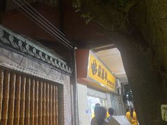 -美嘉华面包西饼店(红胜坊店)