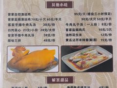 -阿清煲仔店(纺织城店)