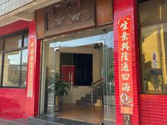 -品香排骨饭(羊官路店)