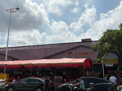 -红日饭店(裕隆三路店)