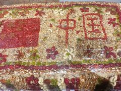 -新疆国际大巴扎