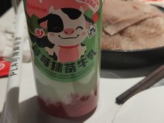 -海底捞火锅(外滩店)