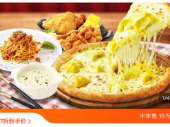 -比格比萨自助(南京万达茂店)